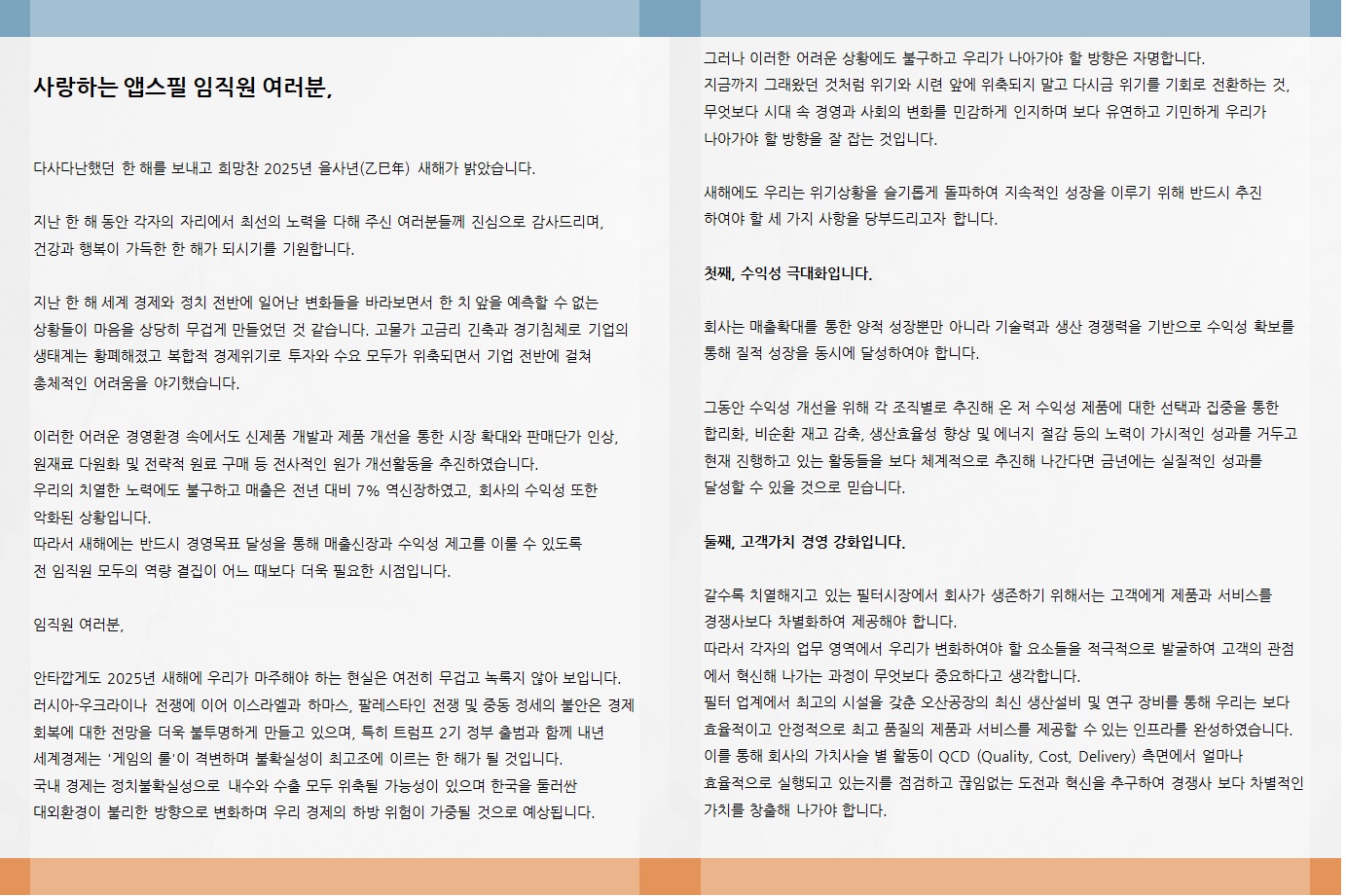 본문에 추가된 대표 썸네일 사진